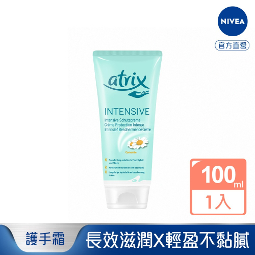 【超取/宅配賣場】NIVEA 妮維雅 艾翠斯修護護手霜100ml(護手/潤手)