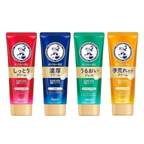 樂敦 曼秀雷敦 護手霜 Hand Veil 日本製 現貨