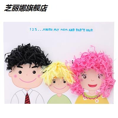 美工區區域材料投放半成品幼兒園創意材料大班中班小班區角生活區