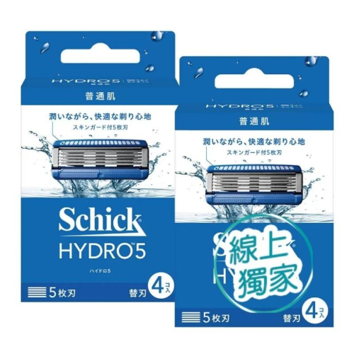 宅配免運 好市多官網代購 舒適 Hydro水次元5刮鬍刀片 4入