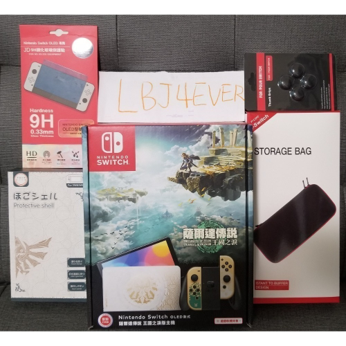 全新 薩爾達王國之淚oled主機與配件組