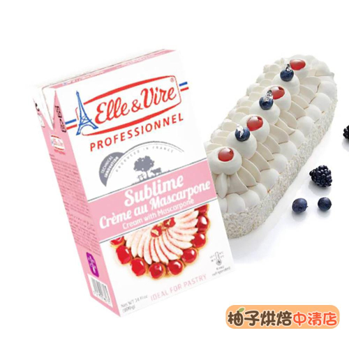 【柚子烘焙食品】法國 Elle&Vire 愛樂薇 卡邦動物性鮮奶油(粉紅)鮮奶油 原裝1L(冷藏)裱花 生巧克力 生乳捲
