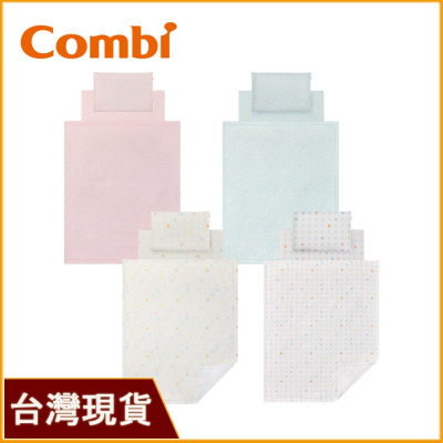 Combi 三件組 Airpro 水洗空氣｜睡墊｜平枕｜四季被｜幼兒園睡袋