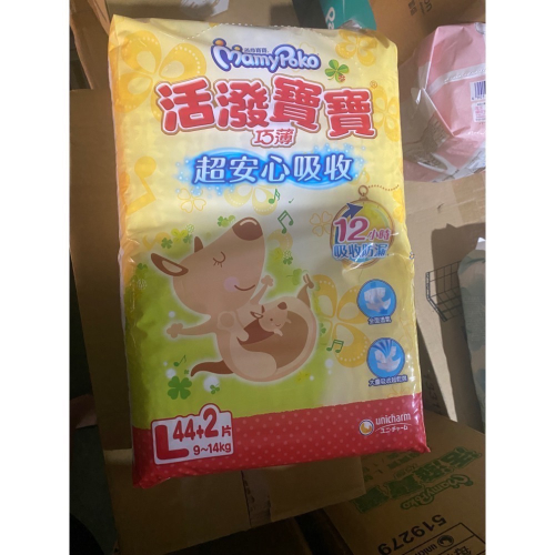 活潑寶寶L*3