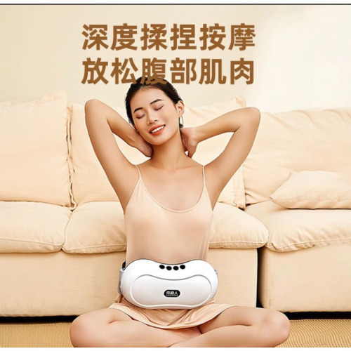 預購-按摩儀