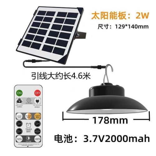 ??四月科技能源?太陽能燈+遙控 太陽能吊燈LED超亮復古球泡燈戶外防水節能室內餐燈三色溫A0137-6
