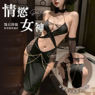 ᴹˢ朵•午夜衣櫥?現貨?情趣內衣 情趣 情趣衣服 情露乳情趣衣 情趣角色服 情趣睡衣 秘書OL 連身衣 洋裝 戰袍