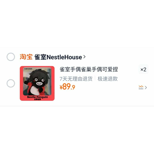 娃娃+刺客567