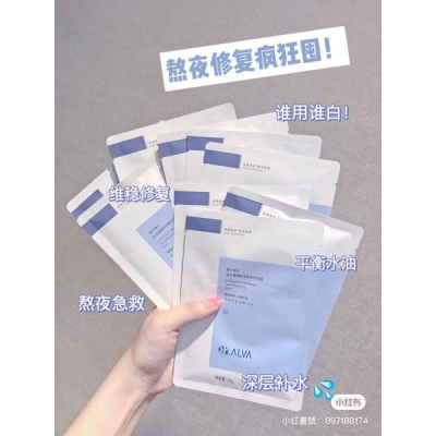 抖音達人??小紅書熱款??大陸代購✨璦爾博士香蕉修護面膜✨平價面膜中的戰鬥機