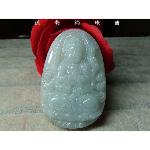 天然緬甸玉A貨/糯種，生肖鼠守護神，千手觀音玉墜~出清不議價799元~附証附繩鍊~(21Z998-3)~清貨~孫裴筠