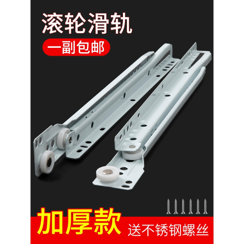 辦公桌抽屜軌道電腦桌鍵盤托架滑道滑軌靜音滑輪側裝抽屈二節導軌