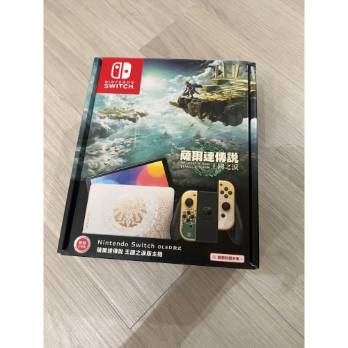 Swich王國之淚主機