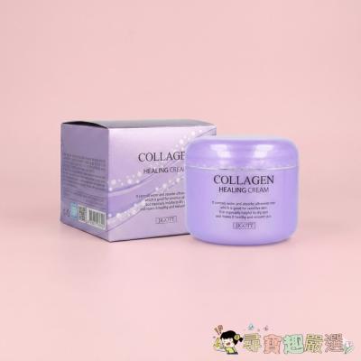 JIGOTT 保濕嫩白修護面霜/膠原蛋白保濕霜, 100ml[盒損]現貨