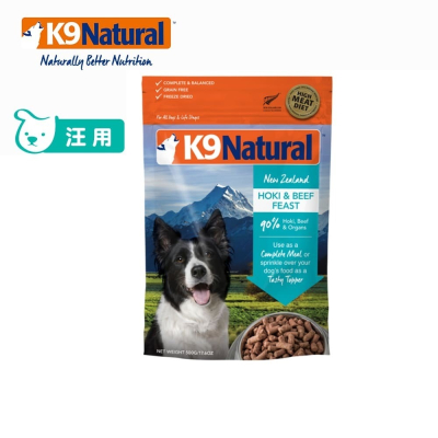 紐西蘭K9凍乾牛肉鱈魚口味