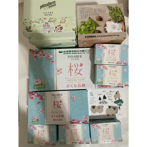 香皂一批