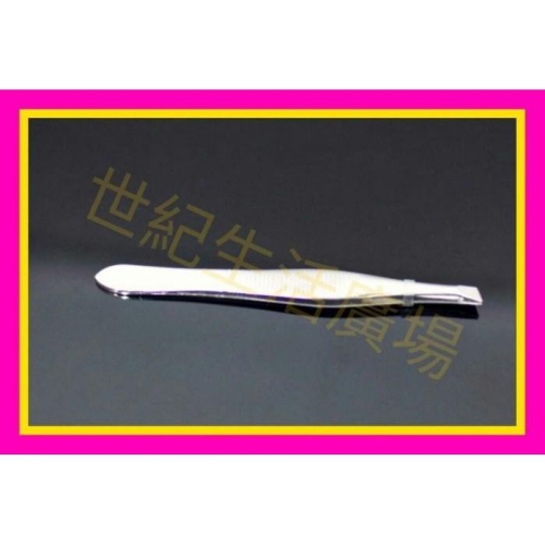 [世紀香水廣場]不鏽鋼眉夾 眉毛夾 修眉 拔毛 夾子 鑷子 修容 雜毛 工具 剪刀 除毛夾 拔眉毛 (斜口/平口)