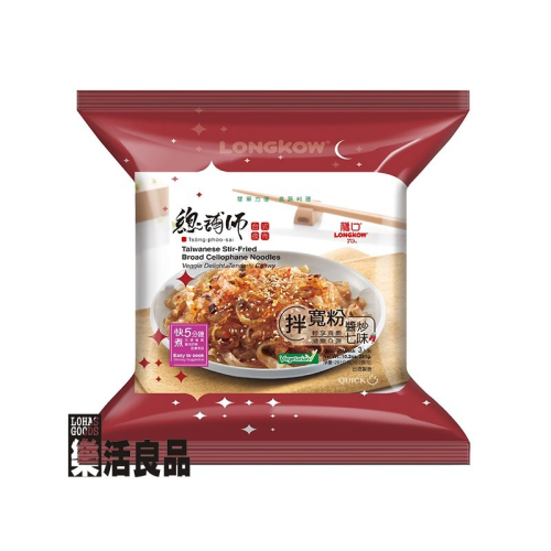 ※樂活良品※ 龍口總舖師醬炒七味拌寬粉(246g)/量販特價優惠中
