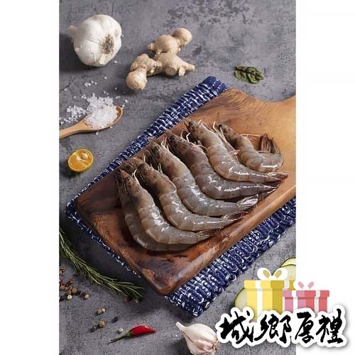 【祖孫蝦】友善環境咖啡酵素白蝦-特大尾