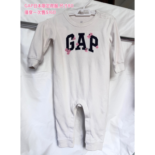 GAP爬服+贈2