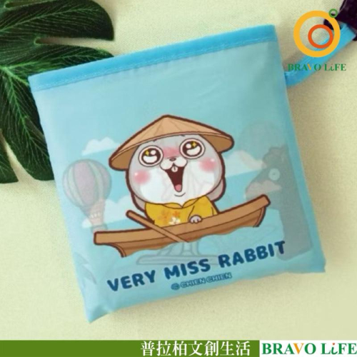 現貨正版 好想兔 環保摺疊購物袋 折疊購物袋 環保購物袋 超市購物袋 便攜購物袋 秒收摺叠 旅行單肩便攜 買菜包 購物袋