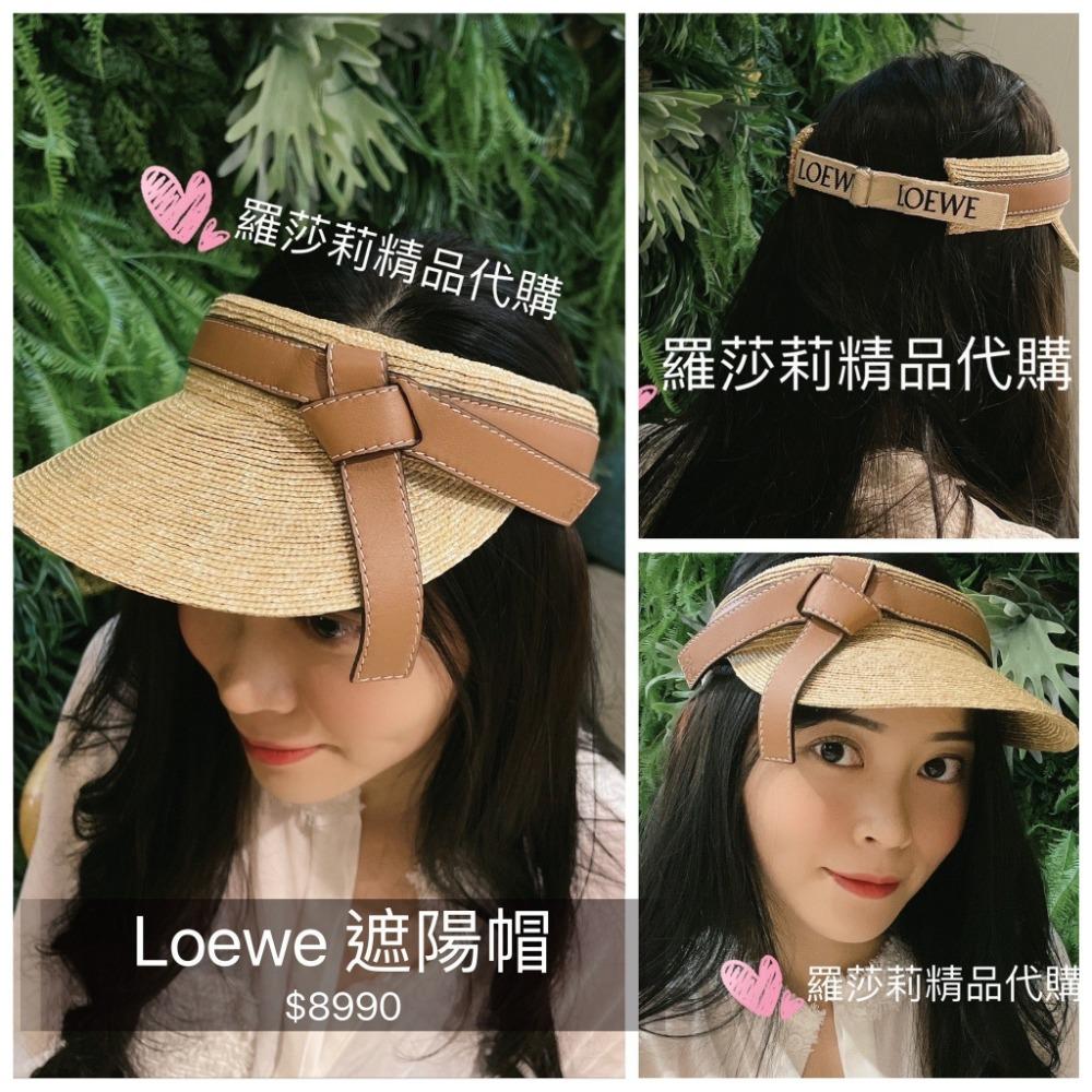 羅莎莉歐美精品代購全新 Loewe Gate遮陽帽 -現貨在台-