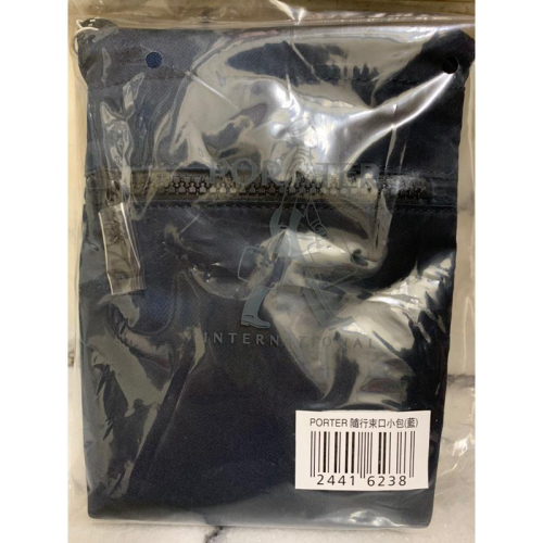 PORTER 隨行束口包 小包 藍色 灰色 7-11側背包 斜背包