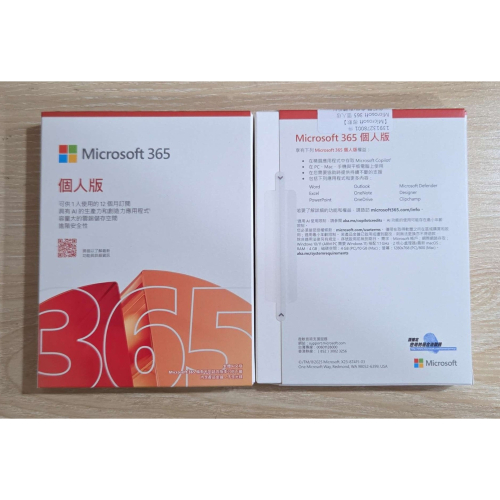 【全新未拆】微軟 Microsoft｜Microsoft 365 個人版 12個月訂閱｜Office 辦公軟體 Word