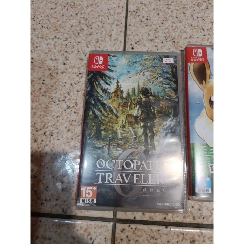 八方旅人0