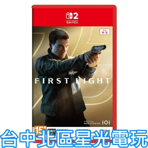預購 升級豪華版【NS2原版片】☆ Switch2 007 初露鋒芒 ☆中文版全新品【台中星光電玩】