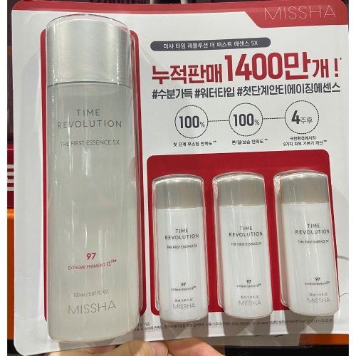 ?現貨特價！MISSHA 嫩膚基底精華水 150毫升X1入+30毫升X3入-吉兒好市多COSTCO代購