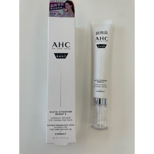 AHC科研超秒晶透穀胱甘肽淡斑精華棒30ML