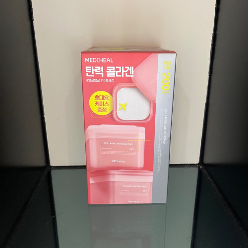 Mediheal 膠原蛋白棉片