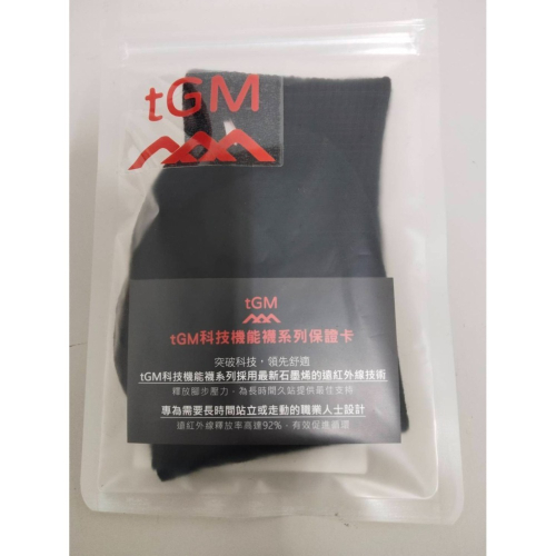 tGM能量機能襪 久站神器!台灣製造!