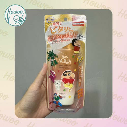 ??好物親飛?日本暢銷美妝✨SKIN AQUA防曬✨凝膠（蠟筆小新限定版）/潤色(薰衣草色)✨樂敦/曼秀雷敦