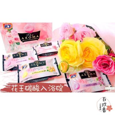 日本製 KAO 花王 碳酸溫泉 入浴碇 入浴劑 泡澡 泡湯 涼感 泡澡錠 溫泉碇 碳酸泉 入浴錠