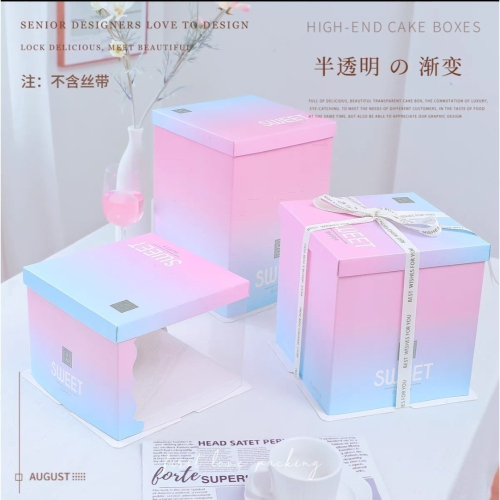 蛋糕盒高15cm〔一組3個〕不含緞帶 八吋以內蛋糕適用