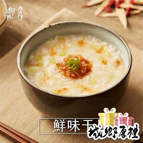 【鯉魚】雞湯干貝粥｜頂級干貝絲 老人孩童營養食補 低卡無負擔 現貨供應中???