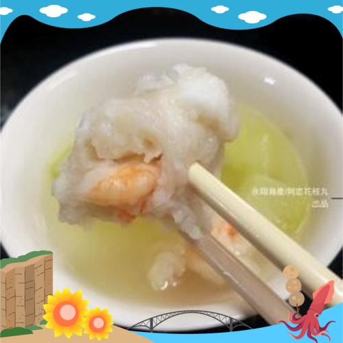 《澎湖名產》永翔海產/阿忠花枝丸 花枝蝦漿