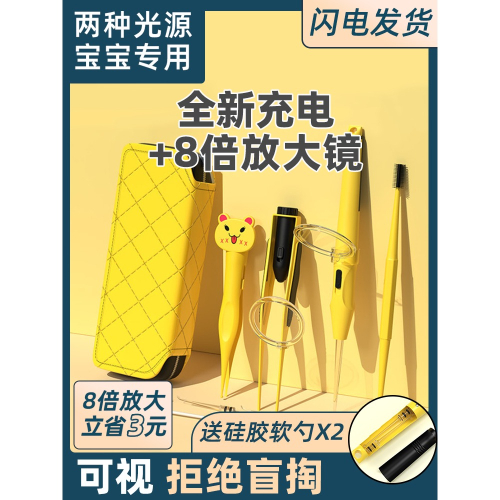 掏耳神器挖耳勺發光帶燈軟頭寶寶耳屎兒童專用挖耳朵安全鑷子可視