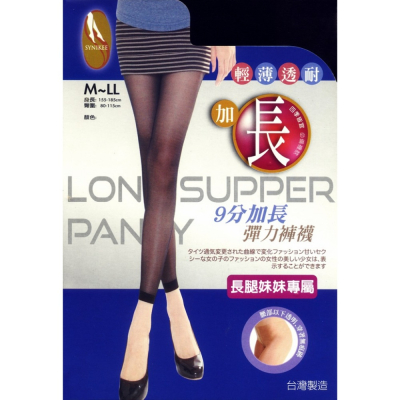 【蛋黃襪舖】女神款/加長/九分/全透明/無痕/彈性/絲襪/褲襪/耐穿/透氣/輕薄/服貼/舒適/性感/Q306