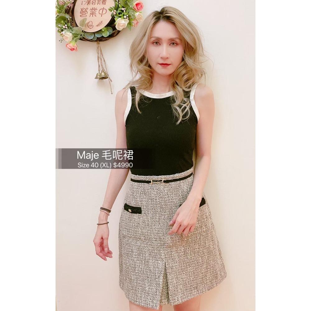 羅莎莉歐美精品代購全新 MAJE 毛呢裙 -現貨在台-