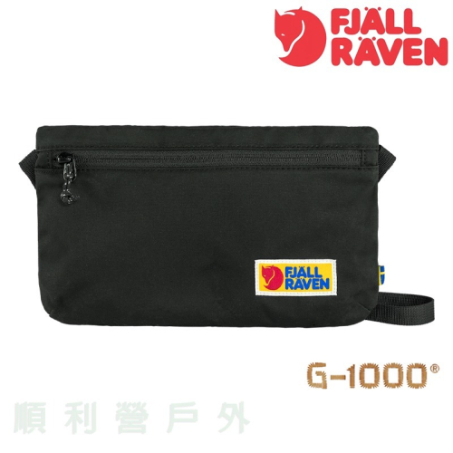FJALLRAVEN Vardag 旅行隨身袋 黑色 27248 登山小包 斜背包 小方包 OUTDOOR NICE