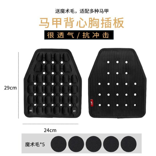老吳網路拍賣 jft戰術背心防護氣囊墊減壓緩沖空氣墊自充氣緩震散熱氣墊減壓墊 /台灣店家 有保障