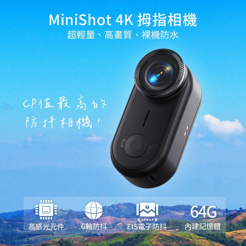 【會員優惠】DTAudio?4K拇指相機｜4K高畫質?雙電池續航?IP68防水?譽的生活美食舖?25/12