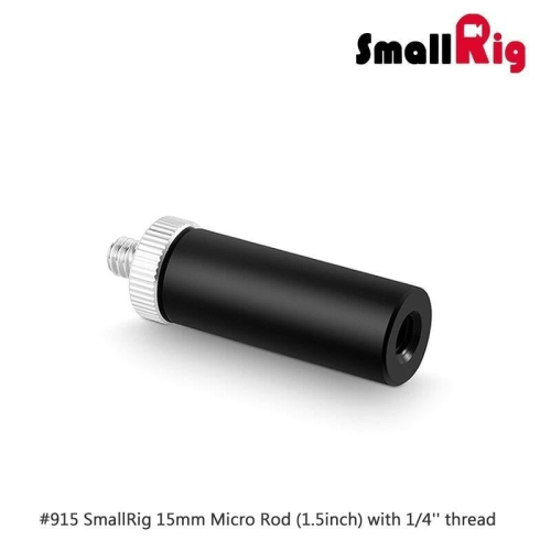 三重☆大人氣☆ SmallRig 915 15mm 迷你導管 帶 1/4 公 與 母 短管 1/4 螺牙