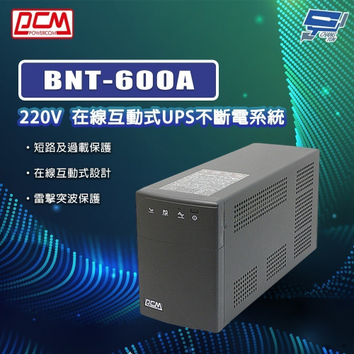 昌運監視器 科風PCM BNT-600A 220V 在線互動式UPS不斷電系統