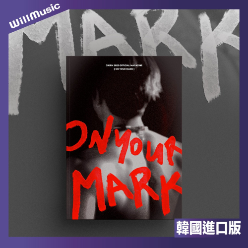 微音樂?預告/請勿下單 JINJIN ( ASTRO ) - 2023 OFFICIAL MAGAZINE 寫真書