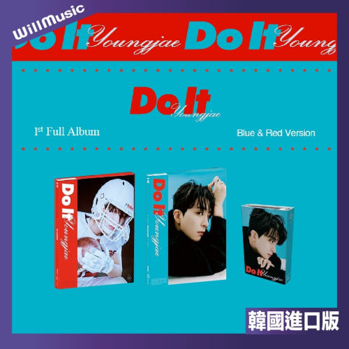 微音樂?榮宰 YOUNGJAE ( GOT7 ) - DO IT ( 1ST FULL ALBUM )