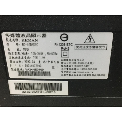 【拆機良品】禾聯 HD-40DFSPG 零件/電源/主機板/邏輯板
