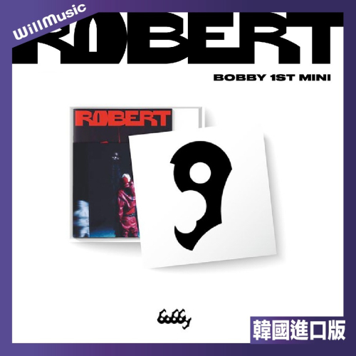 微音樂?金知元 BOBBY (IKON) - ROBERT ( 1ST MINI ALBUM ) 迷你一輯